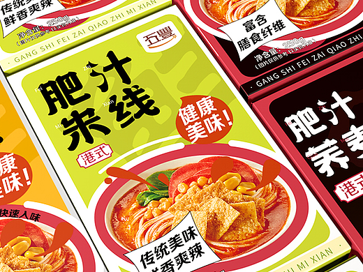 南昌拌粉包装丨米粉包装丨五丰米粉包装丨食品包装设计
