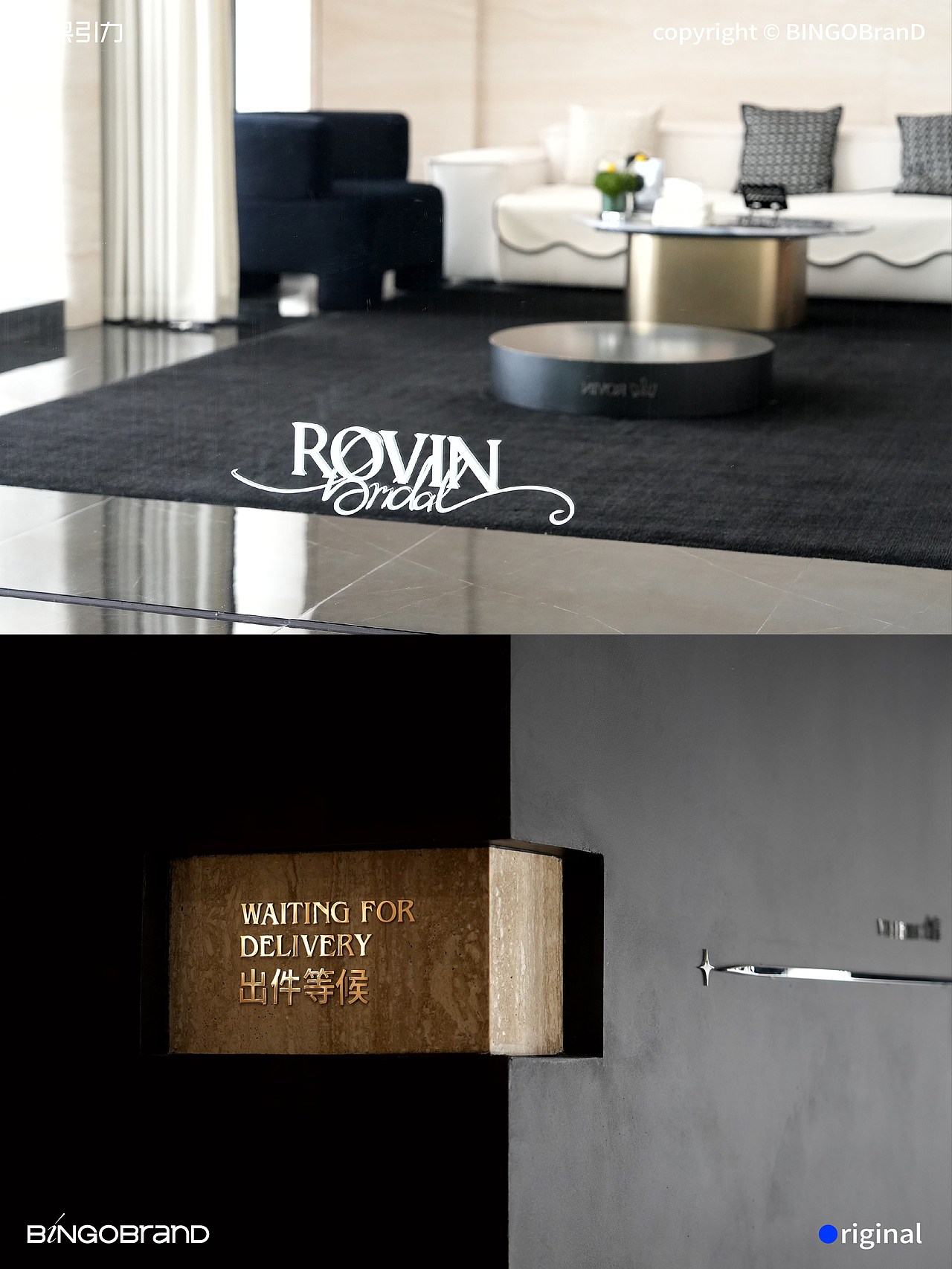 璐薇尼_高奢高端婚礼婚纱品牌logo/vi空间导视全案升级（图ZMzk2NDg1MDgw） - 品牌 - 站酷设计师AJ宾果品牌设计原创素材 - 站酷ZCOOL