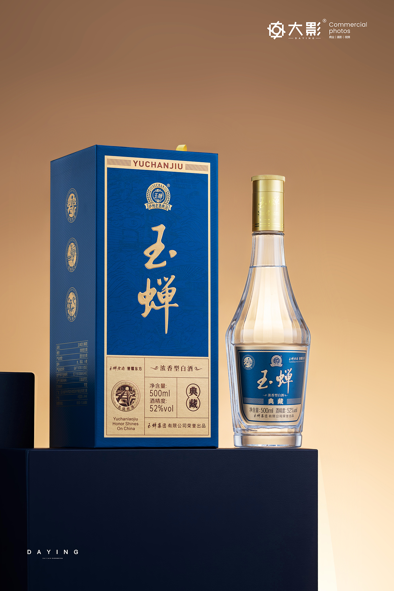 白酒摄影|四川玉蝉酒