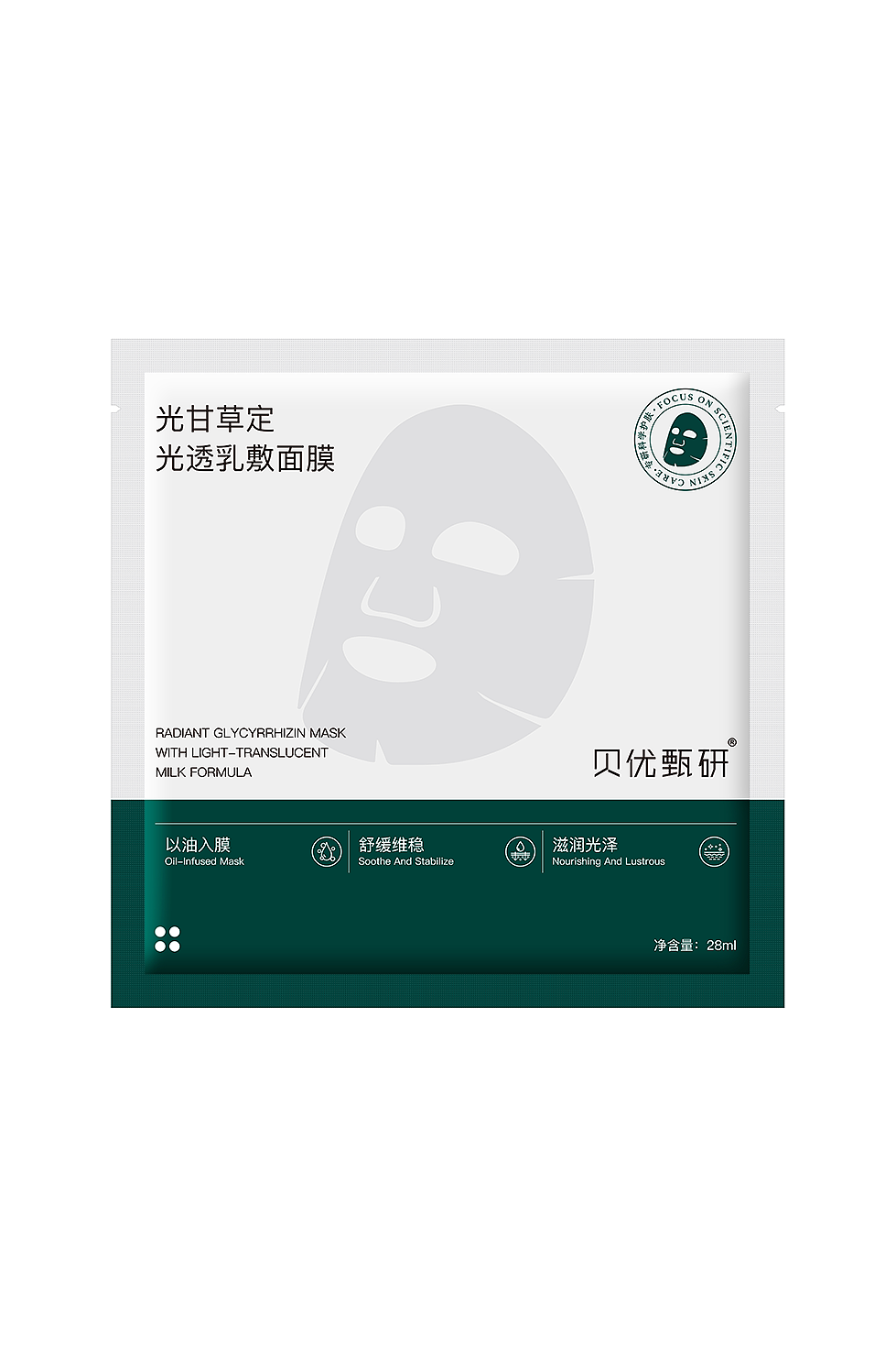 产品图酒瓶美容仪器保健品面膜化妆品彩妆后期精修电商（图ZMzk2NDg2NDMy） - 修图/后期 - 站酷设计师修图师阿天原创素材 - 站酷ZCOOL