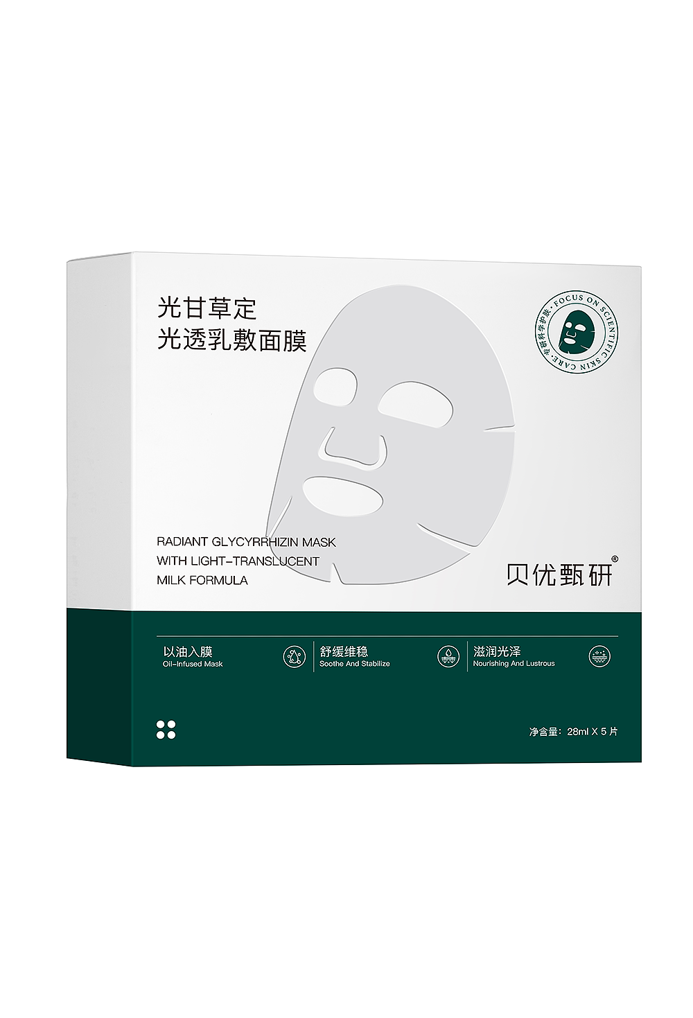 产品图酒瓶美容仪器保健品面膜化妆品彩妆后期精修电商（图ZMzk2NDg2NDQw） - 修图/后期 - 站酷设计师修图师阿天原创素材 - 站酷ZCOOL