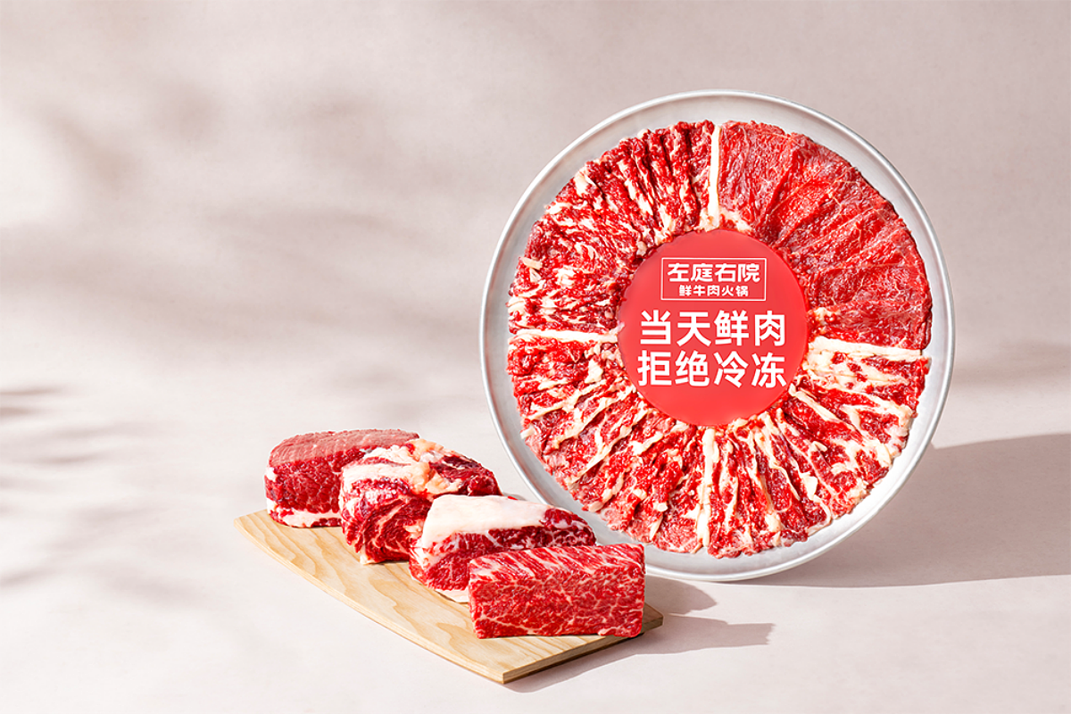 粽子美食食品鲜肉零食牛肉蔬菜肉饼面条修图食物修图（图ZMzk2NDg2OTYw） - 修图/后期 - 站酷设计师修图师阿天原创素材 - 站酷ZCOOL