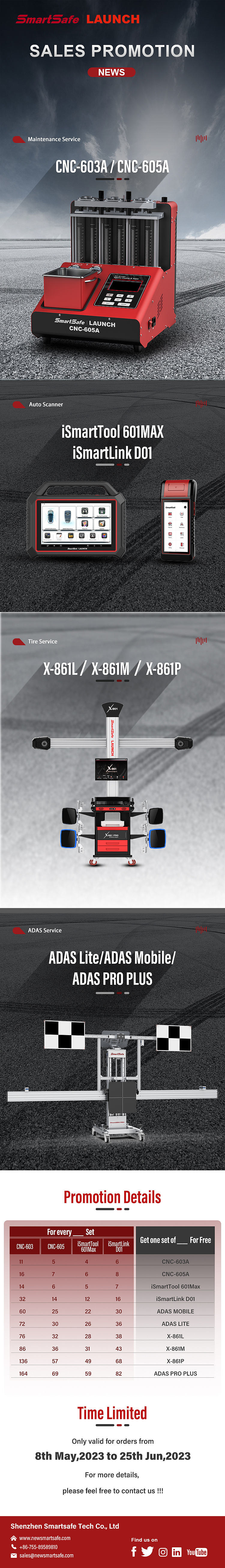 【促销海报】汽修配件