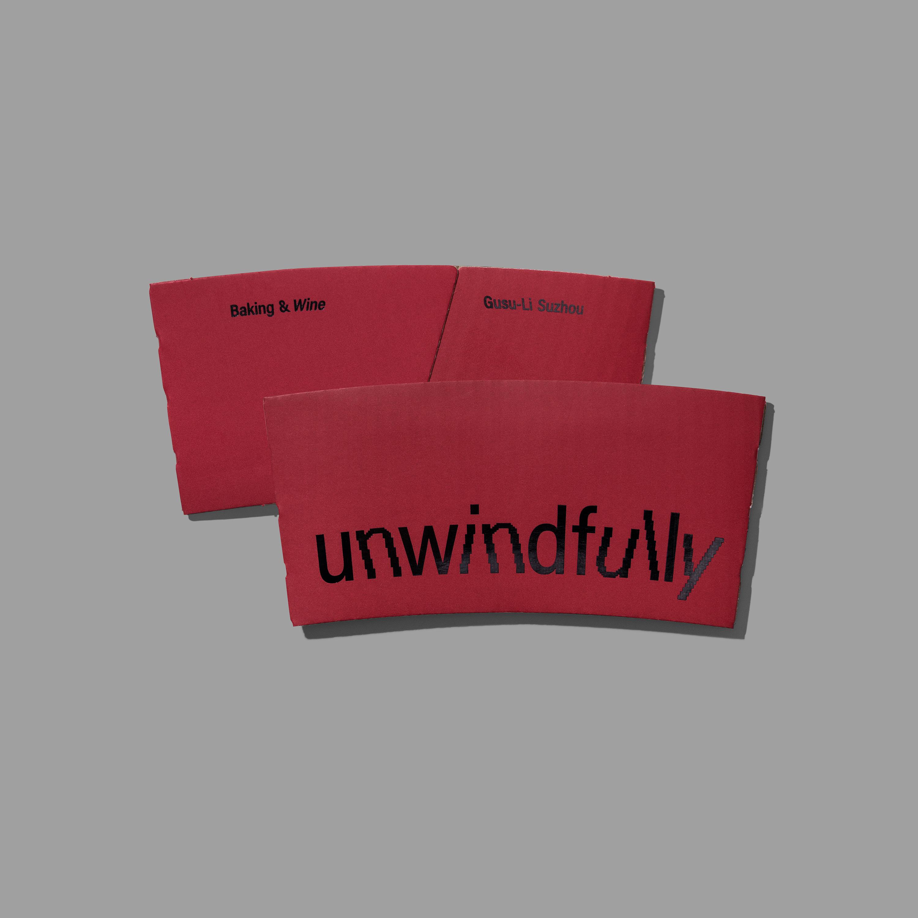 停下来，回归自我-Unwindfully的品牌图形设计解析｜365天的好设计NO.138（图ZMTUyMjExMjg=） - 观点 - 站酷设计师站酷资讯原创素材 - 站酷ZCOOL