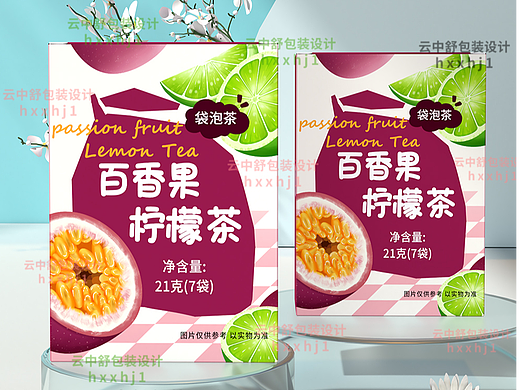 柠檬茶袋包装果茶系列插画包装设计扁平化