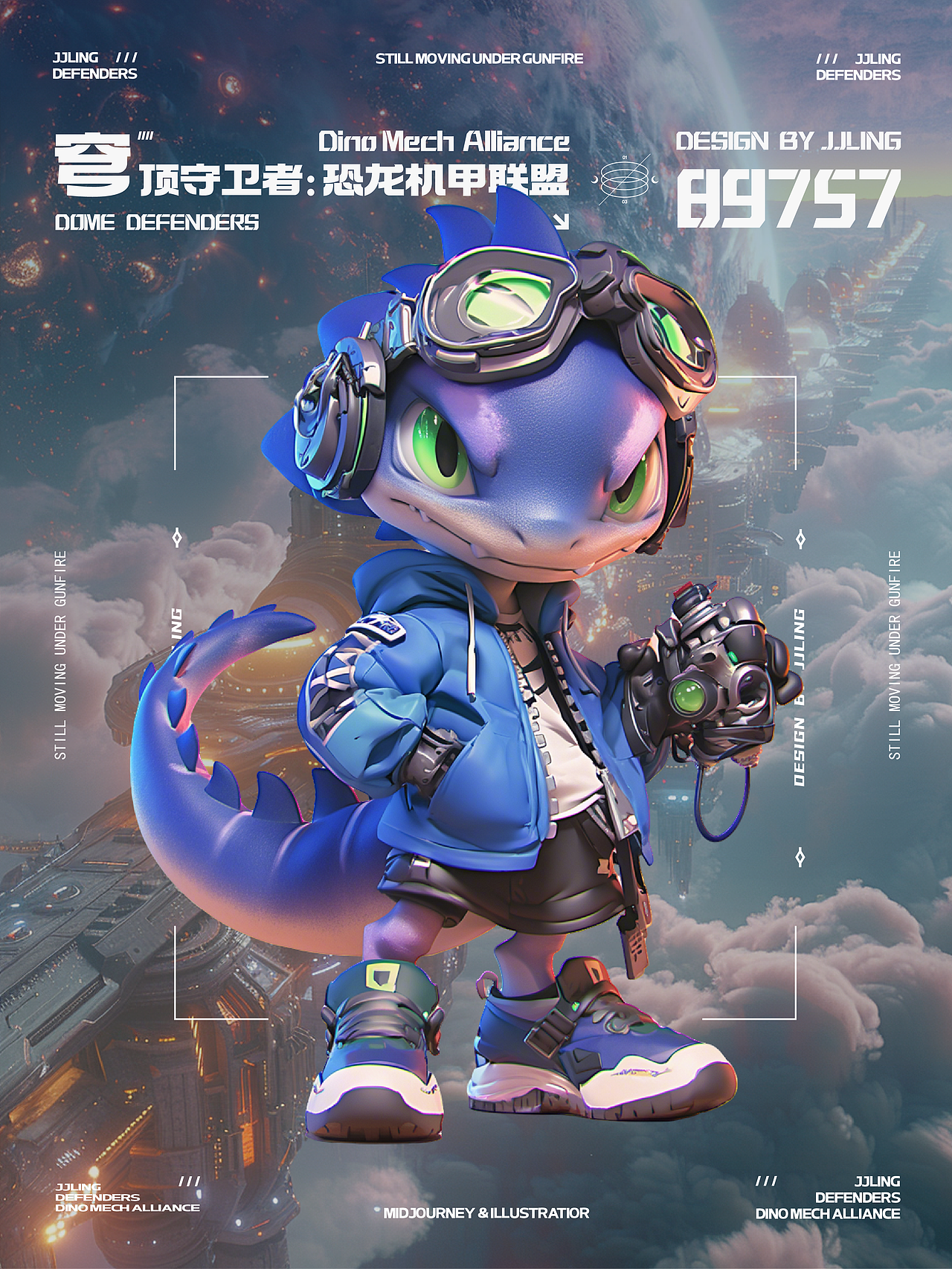 AIGC|穹顶守卫者:恐龙机甲联盟