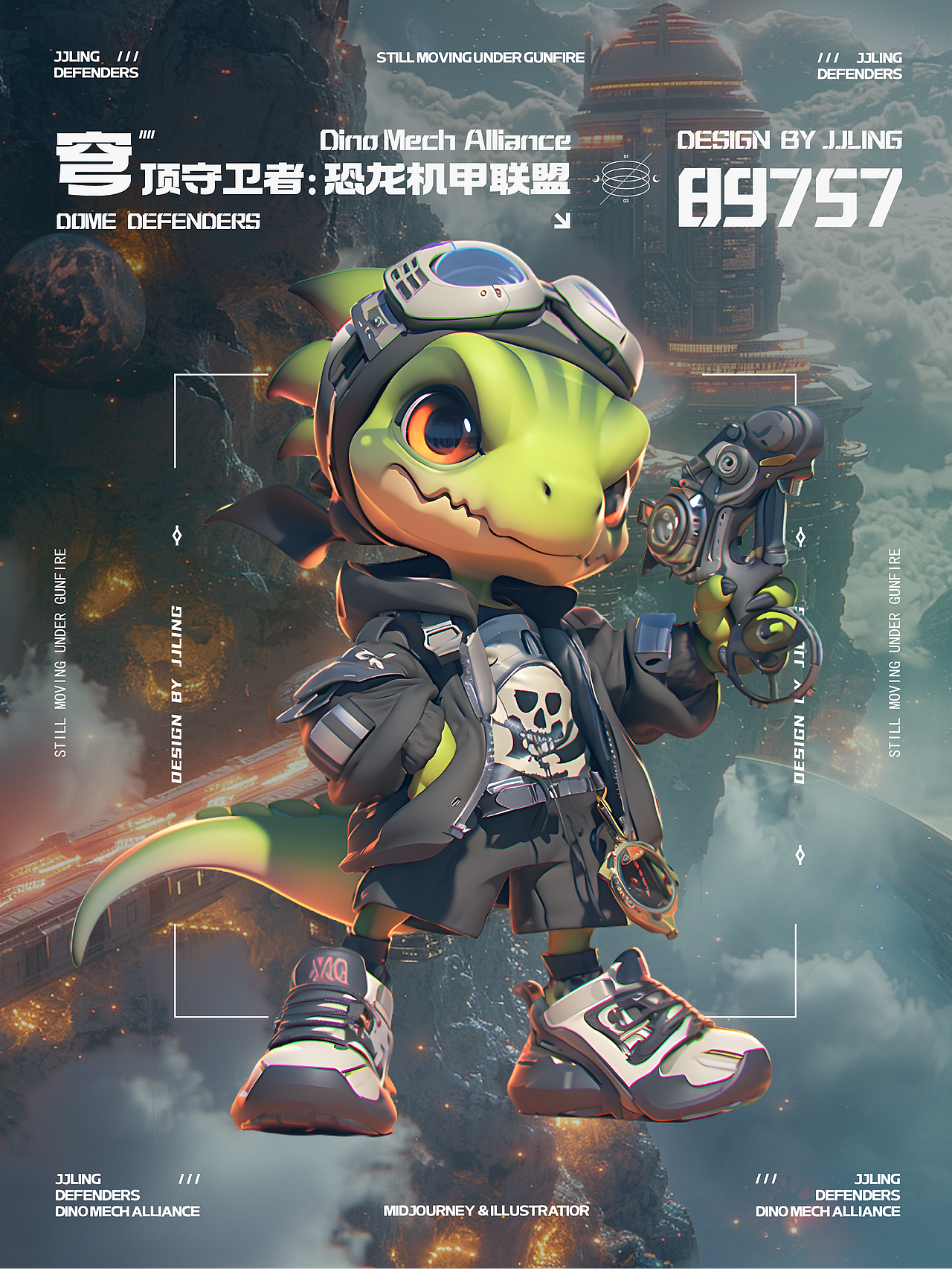 AIGC|穹顶守卫者:恐龙机甲联盟
