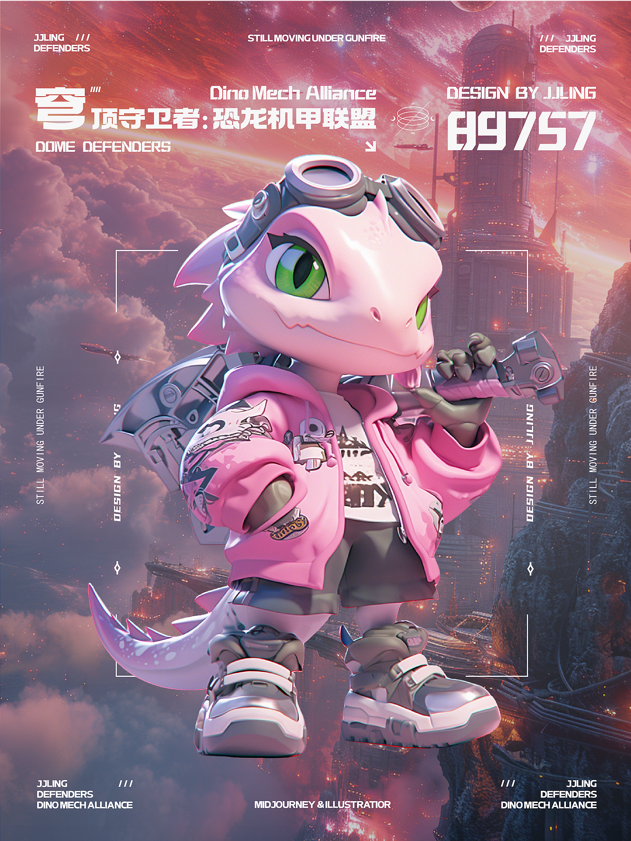 AIGC|穹顶守卫者:恐龙机甲联盟