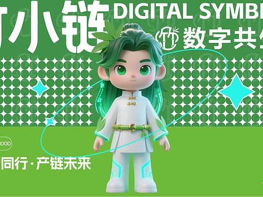 竹小链