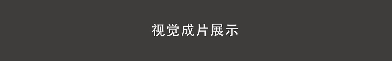 以梵高艺术为灵感致敬生活美学 | 钛杯 X 东莞锐图摄影(图ZMzk2NDg4ODg4) - 产品摄影 - 站酷设计师东莞锐图摄影原创素材 - 站酷ZCOOL