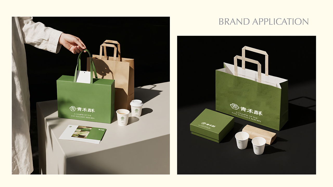 青禾酥 | 中式糕点品牌全案