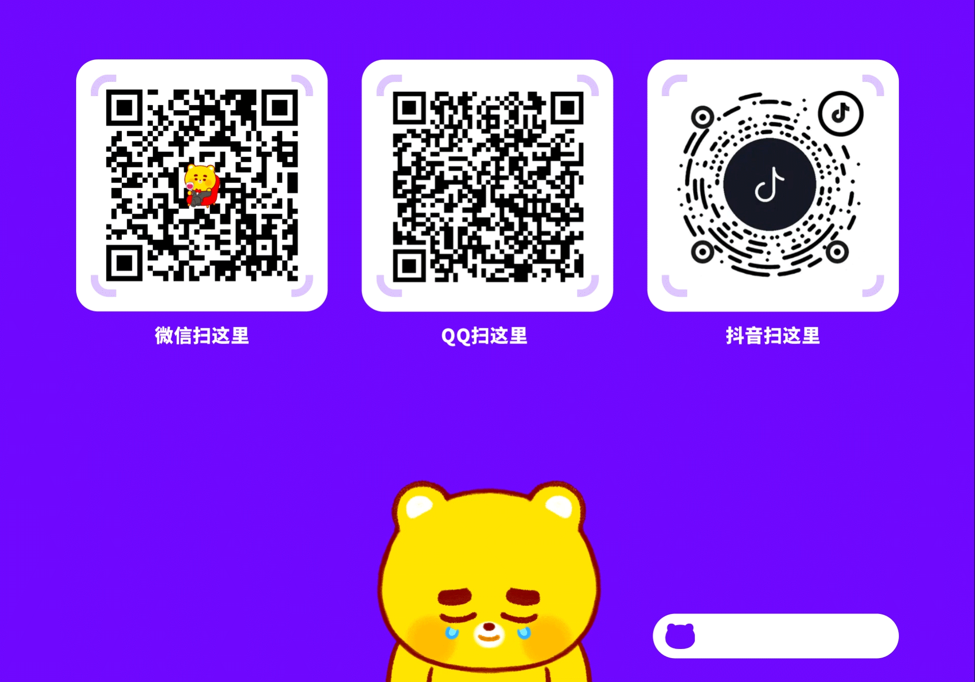 网络表情丨小开熊27弹 这B班谁爱上谁上！（图ZMzk2NDg5NDE2） - 网络表情 - 站酷设计师江浩大叔工作室原创素材 - 站酷ZCOOL