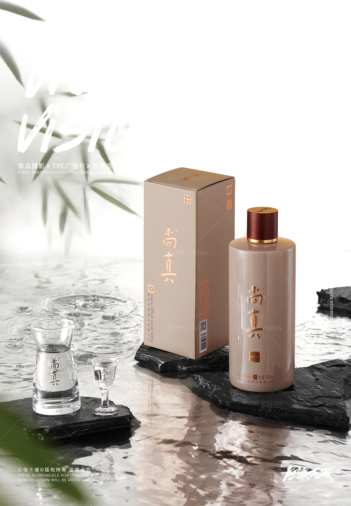 产品拍摄 | 中式美学场景拍摄