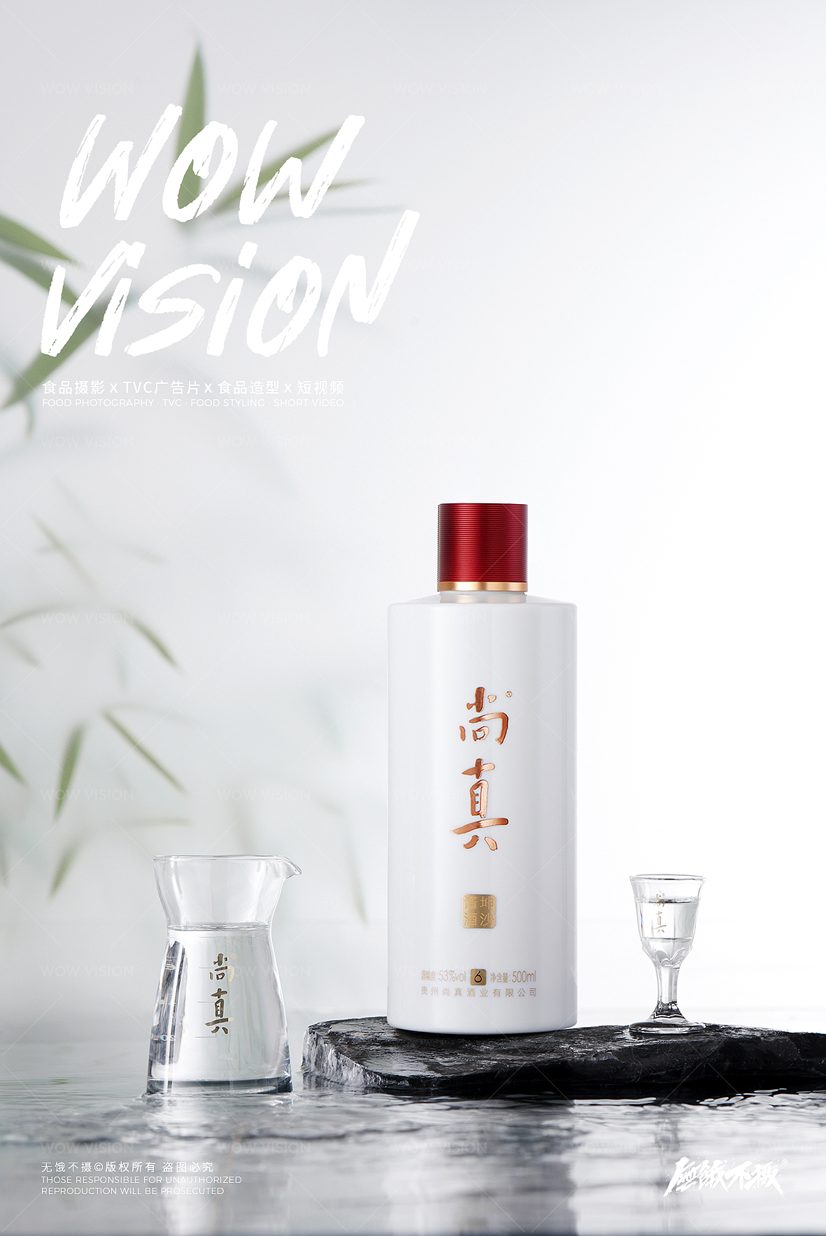 产品拍摄 | 中式美学场景拍摄