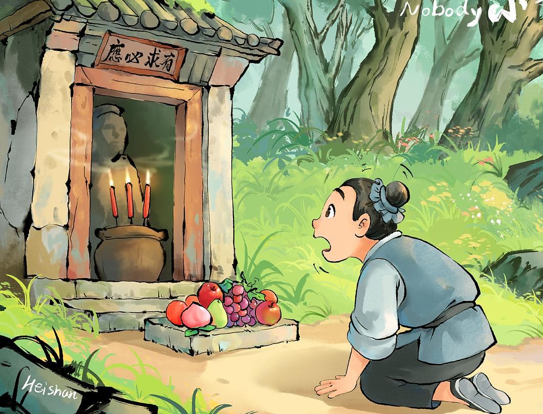 浪浪山的小故事之黄鼠狼精和猩猩怪的初见