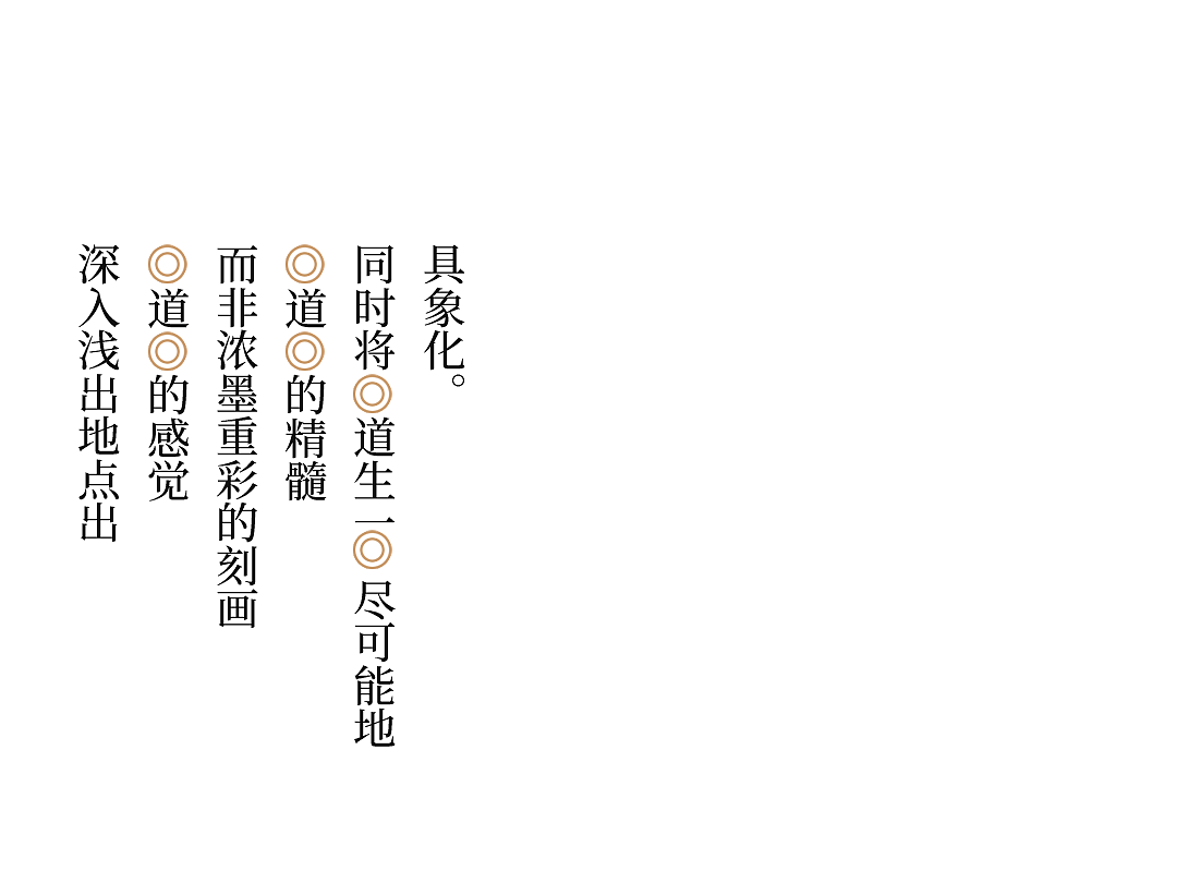 东圣酒业 & 凌云创意｜愿为江水，与君同行。（图ZMzk2NDkzMzIw） - 包装 - 站酷设计师凌云创意原创素材 - 站酷ZCOOL