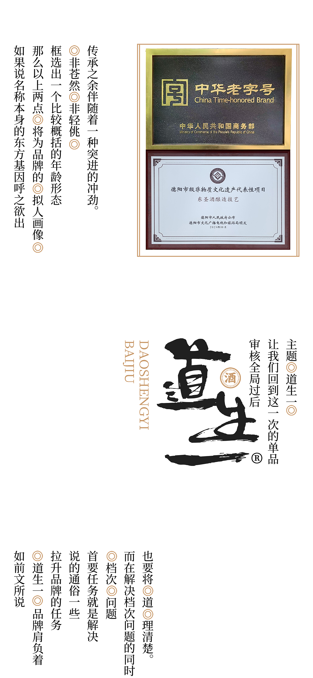 东圣酒业 & 凌云创意｜愿为江水，与君同行。（图ZMzk2NDkzMzEy） - 包装 - 站酷设计师凌云创意原创素材 - 站酷ZCOOL