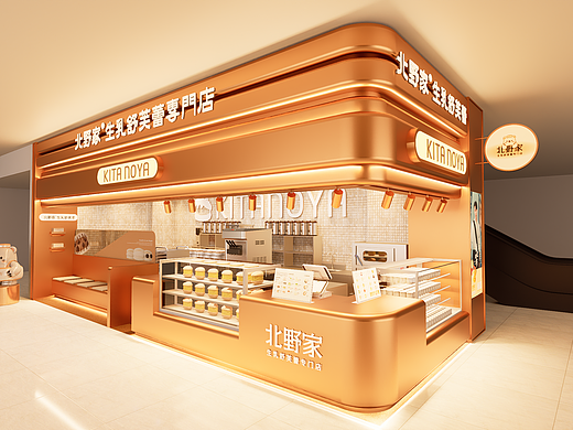 舒芙蕾店效果图15345153820