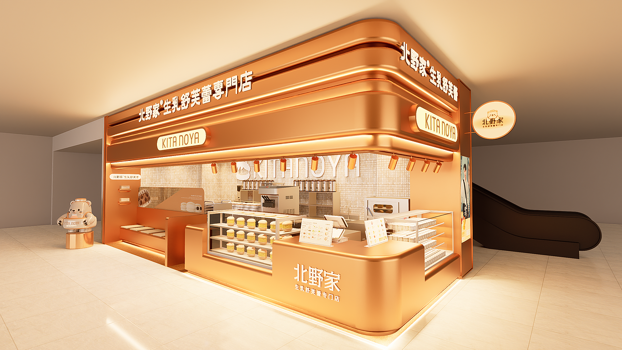 舒芙蕾店效果图15345153820