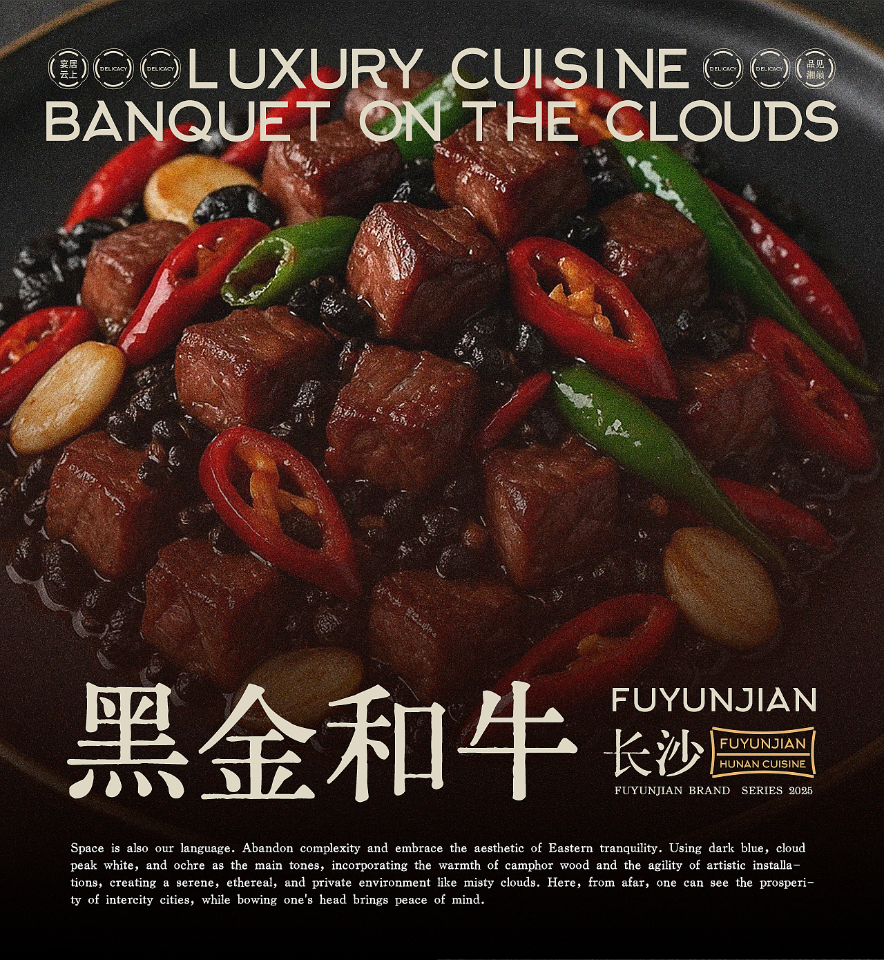 拂云间（图ZMzk2NDkzNzI0） - 品牌 - 站酷设计师Aaron_an原创素材 - 站酷ZCOOL