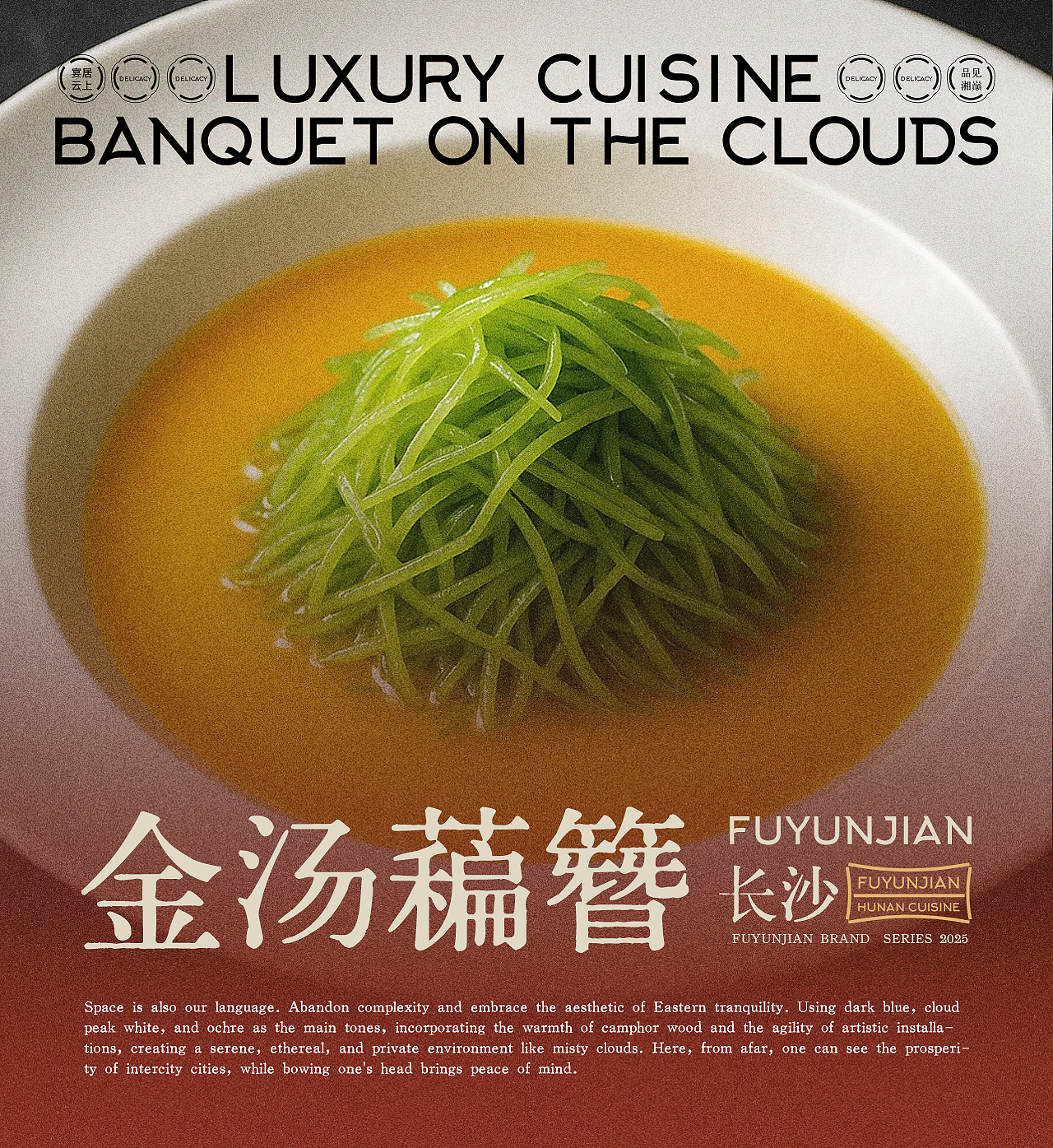 拂云间（图ZMzk2NDkzNzIw） - 品牌 - 站酷设计师Aaron_an原创素材 - 站酷ZCOOL