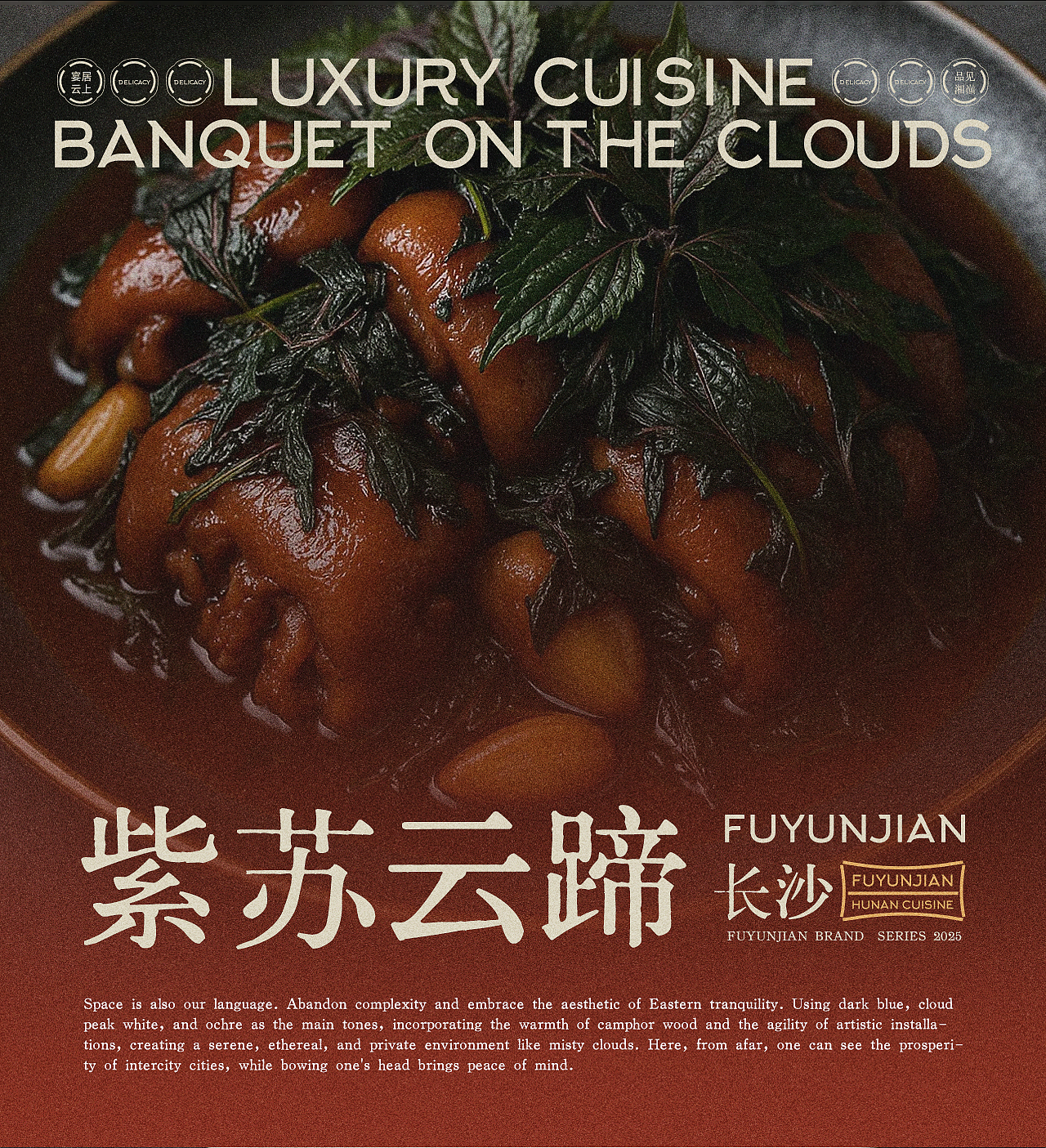 拂云间（图ZMzk2NDkzNzE2） - 品牌 - 站酷设计师Aaron_an原创素材 - 站酷ZCOOL