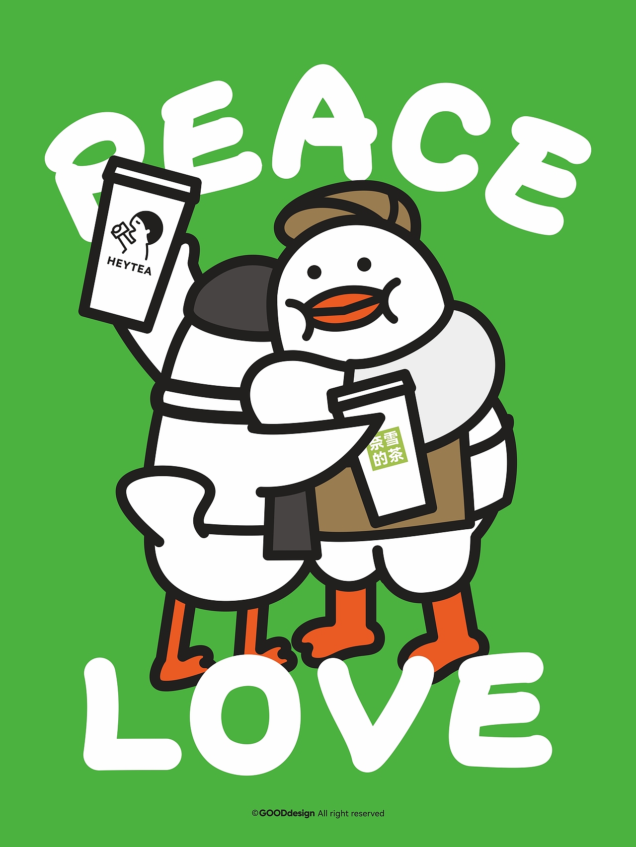 鸽丙-拥抱系列2