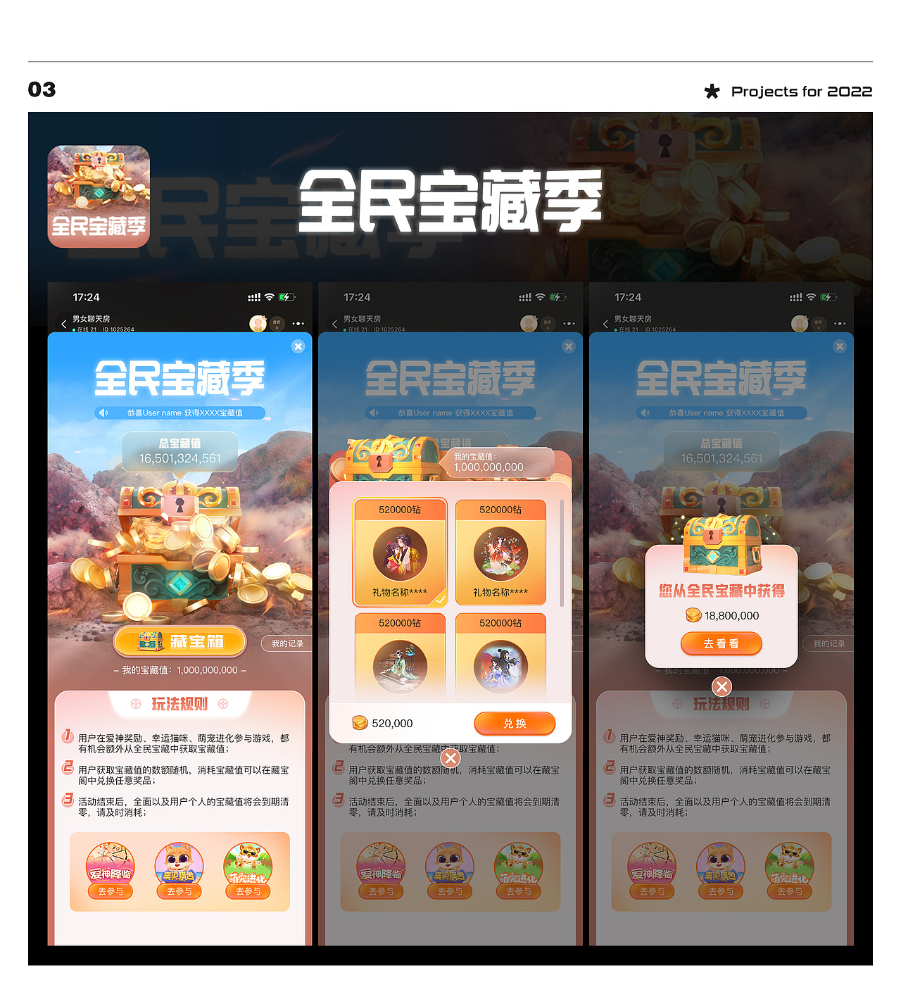 22-25 | ERIC工作作品合集 