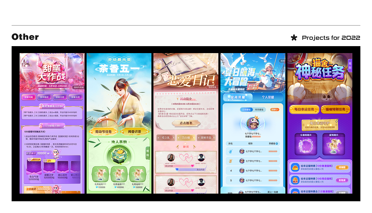 22-25 | ERIC工作作品合集 