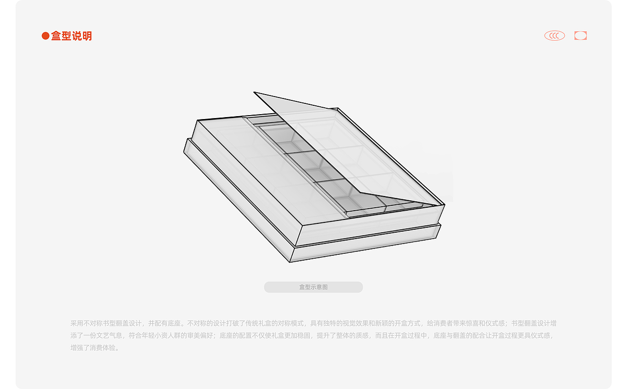 顿点文创丨黄则和月满金秋月饼礼盒