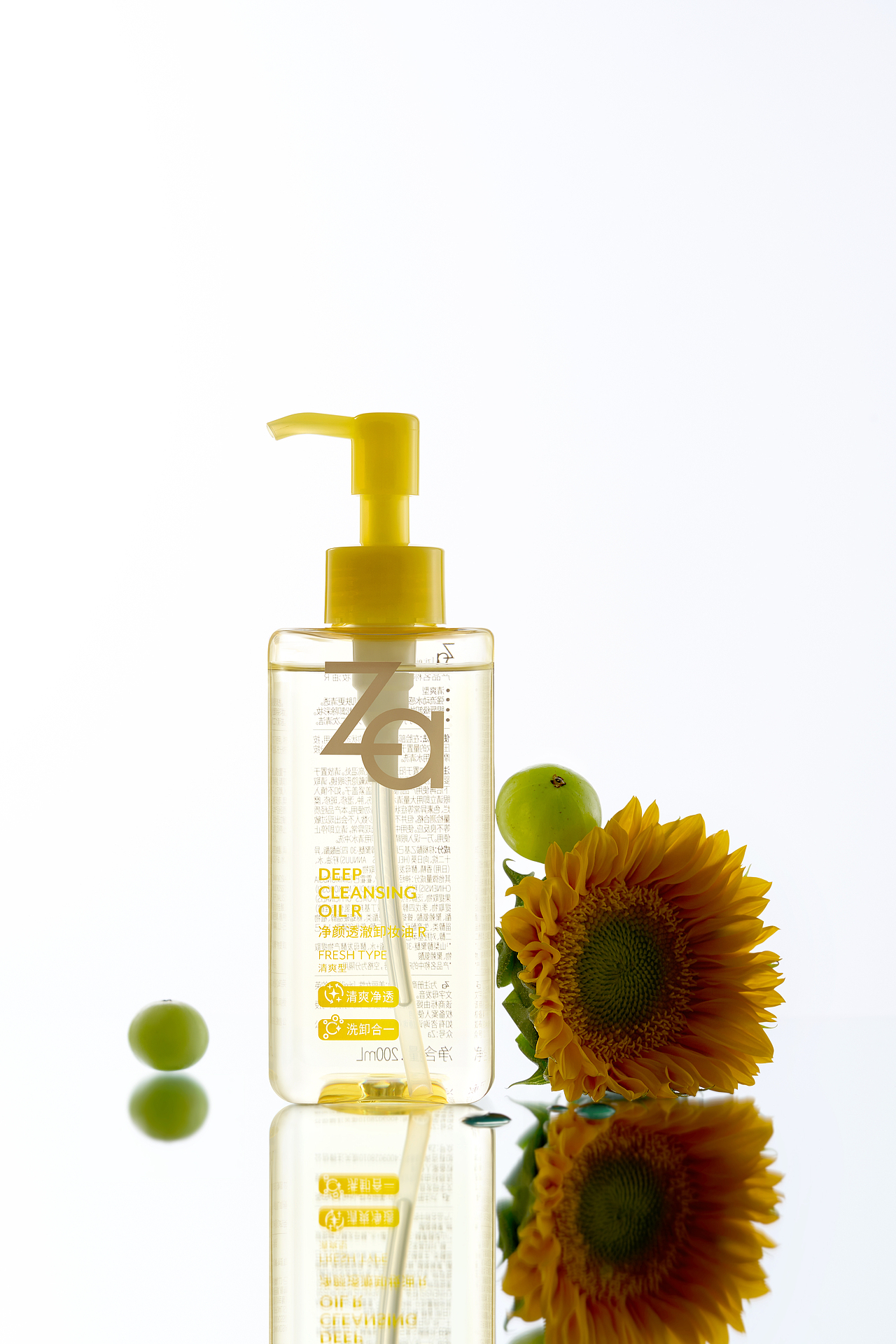 Za|卸妆油《产品修图》