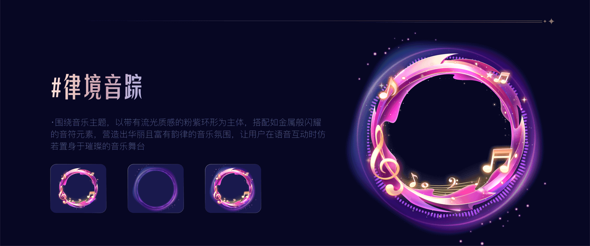 快手直播装扮艺术馆