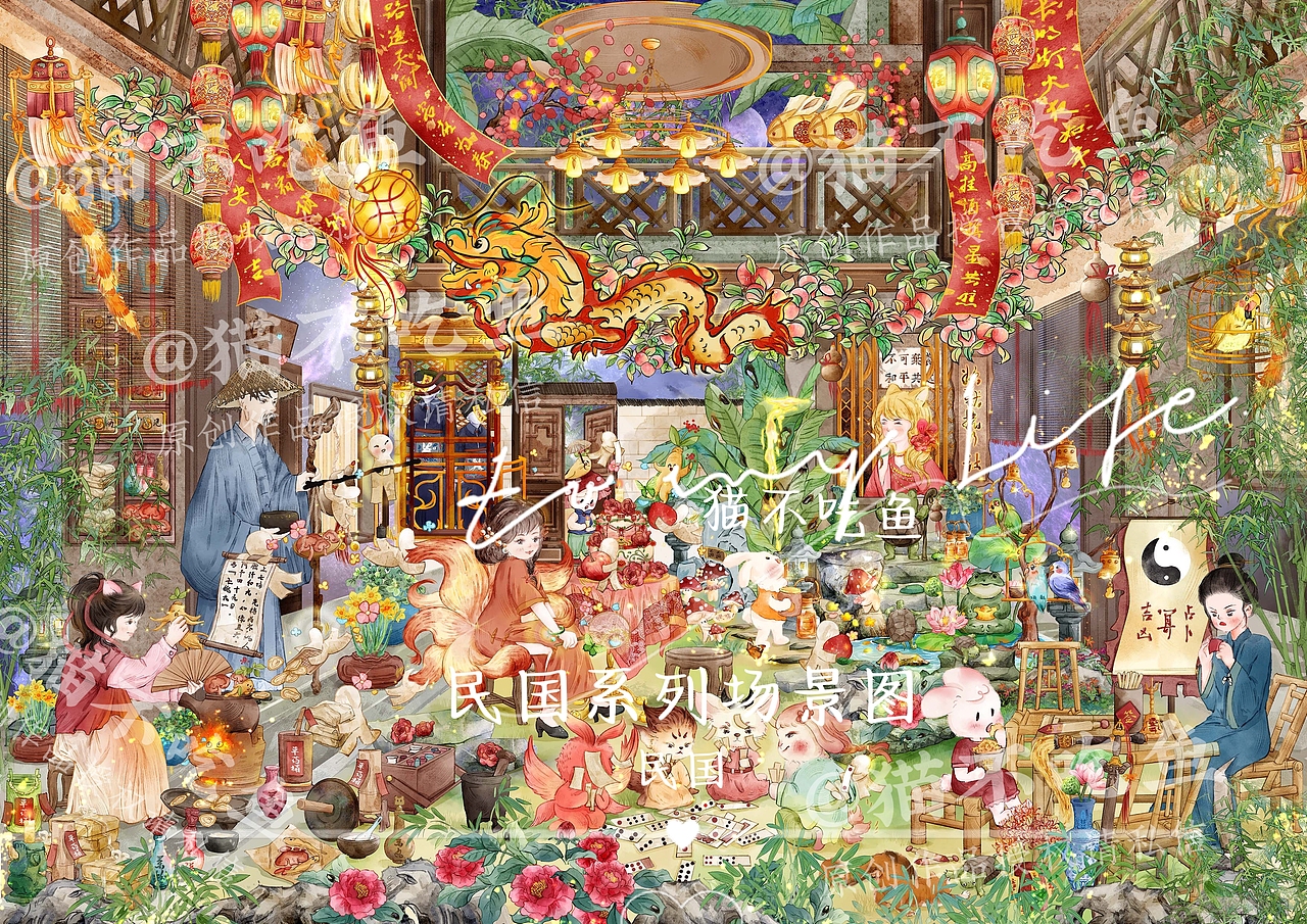 民国插画系列图集｜合集（图ZMzk2NTAxMTI4） - 商业插画 - 站酷设计师猫不吃鱼吖原创素材 - 站酷ZCOOL