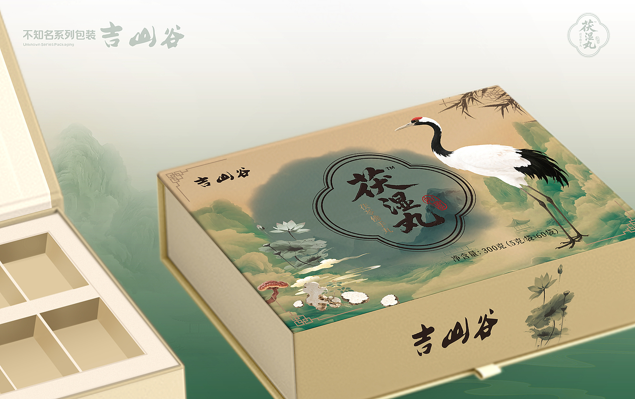 吉山谷 |茯苓丸佛手丸外包装设计