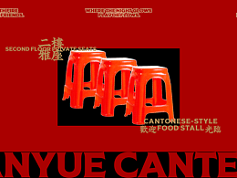 市井VI