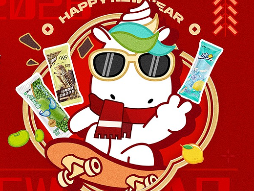 2026冰品CNY设计