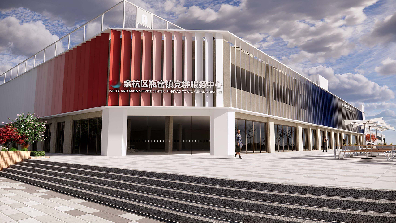 杭州市余杭区瓶窑镇党群服务中心