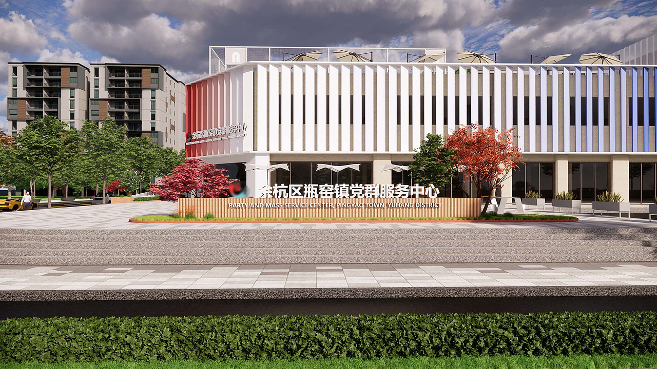 杭州市余杭区瓶窑镇党群服务中心