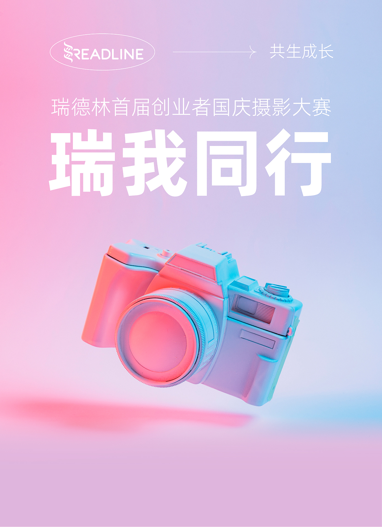 主kv视觉设计（图ZMzk2NTAzODYw） - 其他平面 - 站酷设计师一亦yiyi原创素材 - 站酷ZCOOL