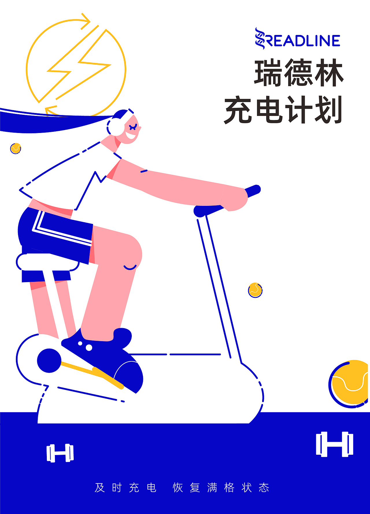 主kv视觉设计（图ZMzk2NTAzOTA0） - 其他平面 - 站酷设计师一亦yiyi原创素材 - 站酷ZCOOL