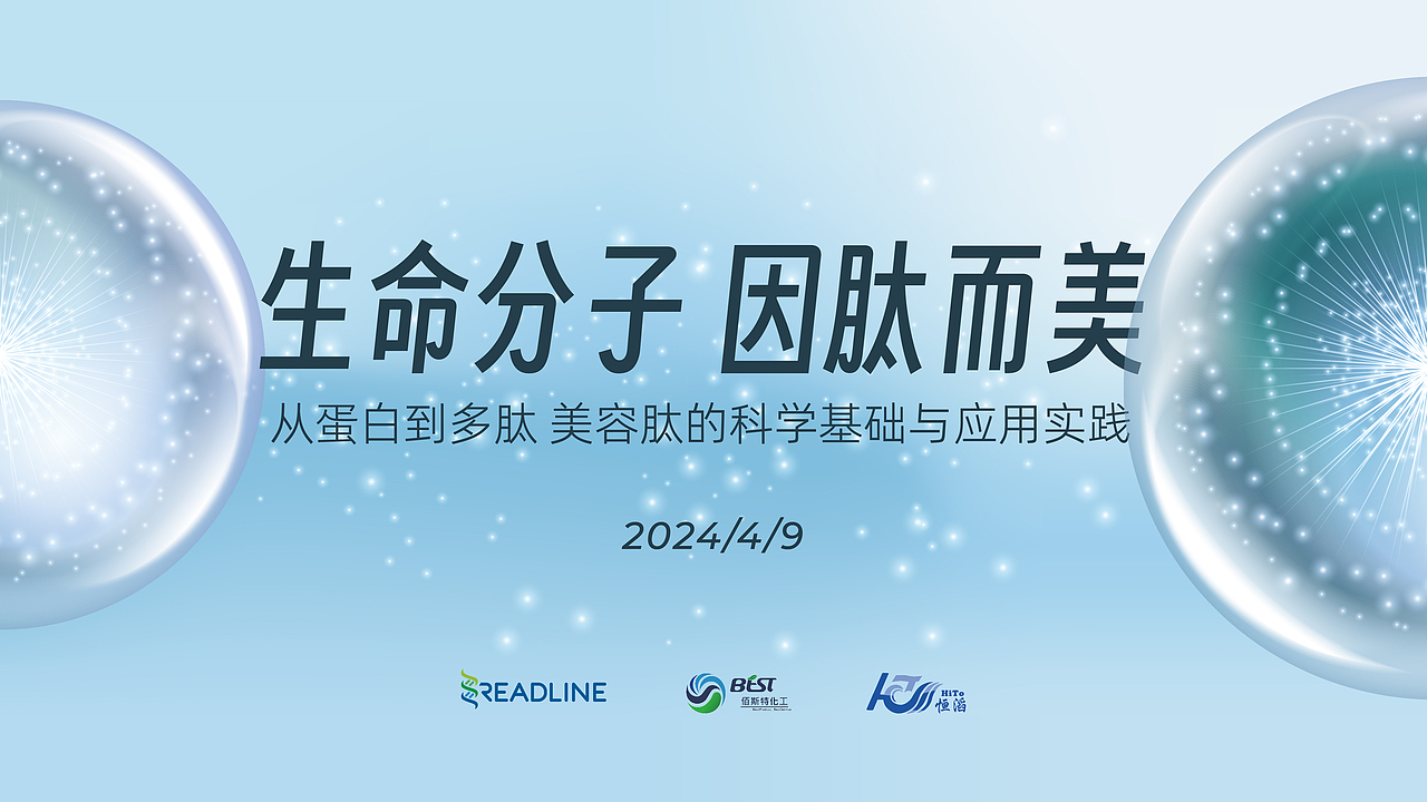 主kv视觉设计（图ZMzk2NTA0MjYw） - 其他平面 - 站酷设计师一亦yiyi原创素材 - 站酷ZCOOL