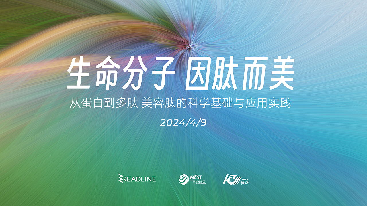 主kv视觉设计（图ZMzk2NTA0Mjg4） - 其他平面 - 站酷设计师一亦yiyi原创素材 - 站酷ZCOOL