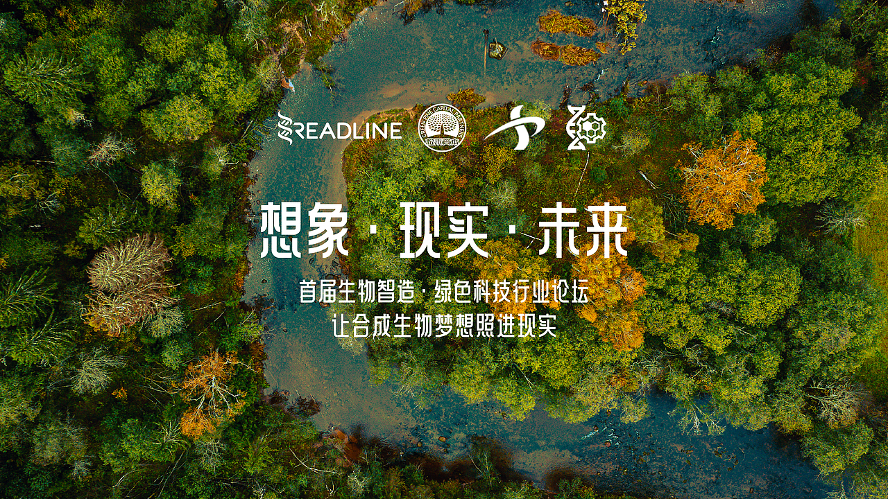 主kv视觉设计（图ZMzk2NTA0Mjg0） - 其他平面 - 站酷设计师一亦yiyi原创素材 - 站酷ZCOOL