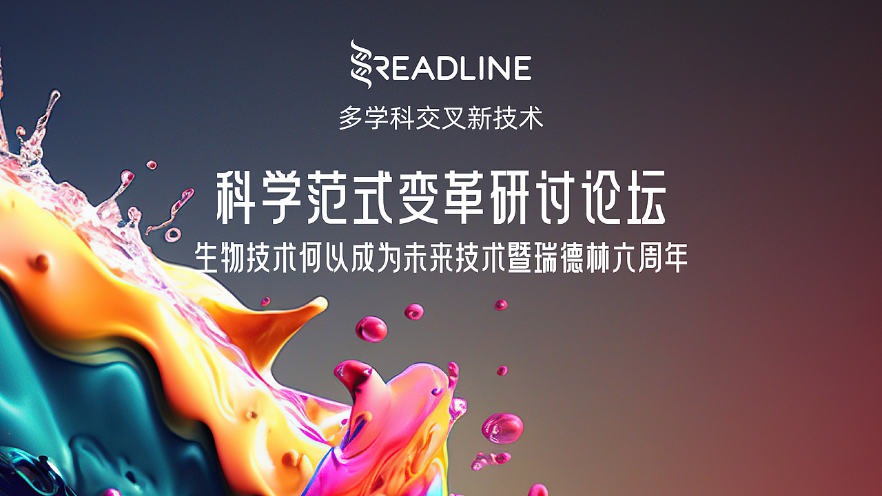 主kv视觉设计（图ZMzk2NTA0MzA0） - 其他平面 - 站酷设计师一亦yiyi原创素材 - 站酷ZCOOL