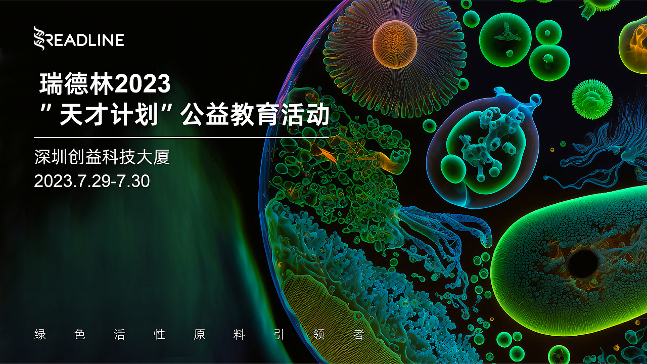 主kv视觉设计（图ZMzk2NTA0MzE2） - 其他平面 - 站酷设计师一亦yiyi原创素材 - 站酷ZCOOL