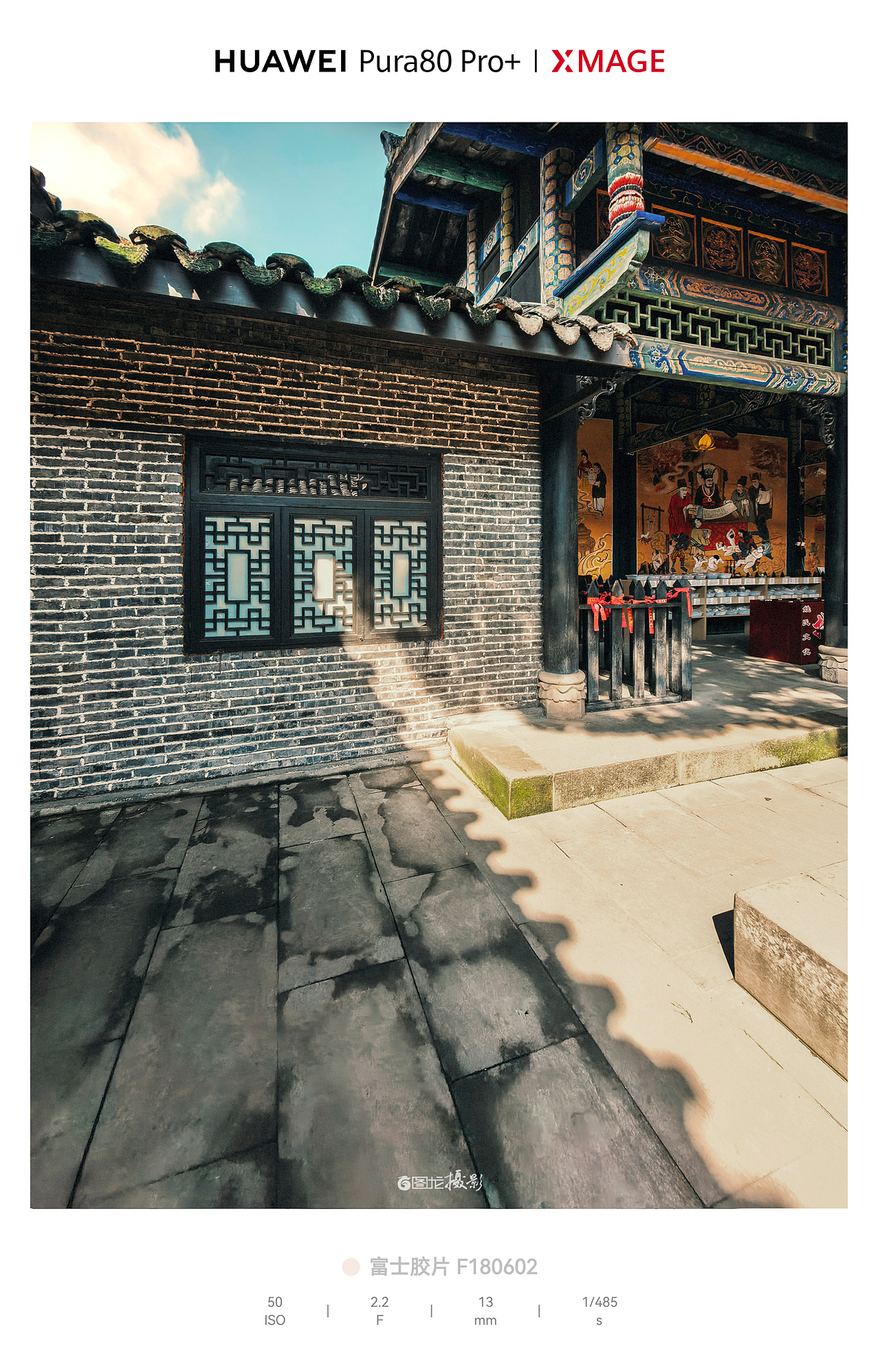 探秘 2300 年巴蜀重镇，三国迷必冲！