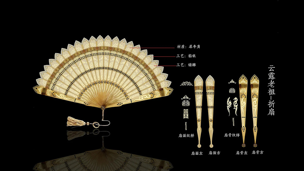 《凡人修仙传》道具设计图分享-UP艺格学员项目（图ZMzk2NTA4MzA4） - 设定/分镜 - 站酷设计师郑成龙原创素材 - 站酷ZCOOL