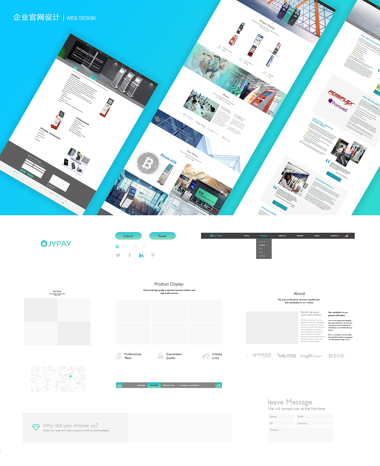 UI/平面 视觉设计简历作品集