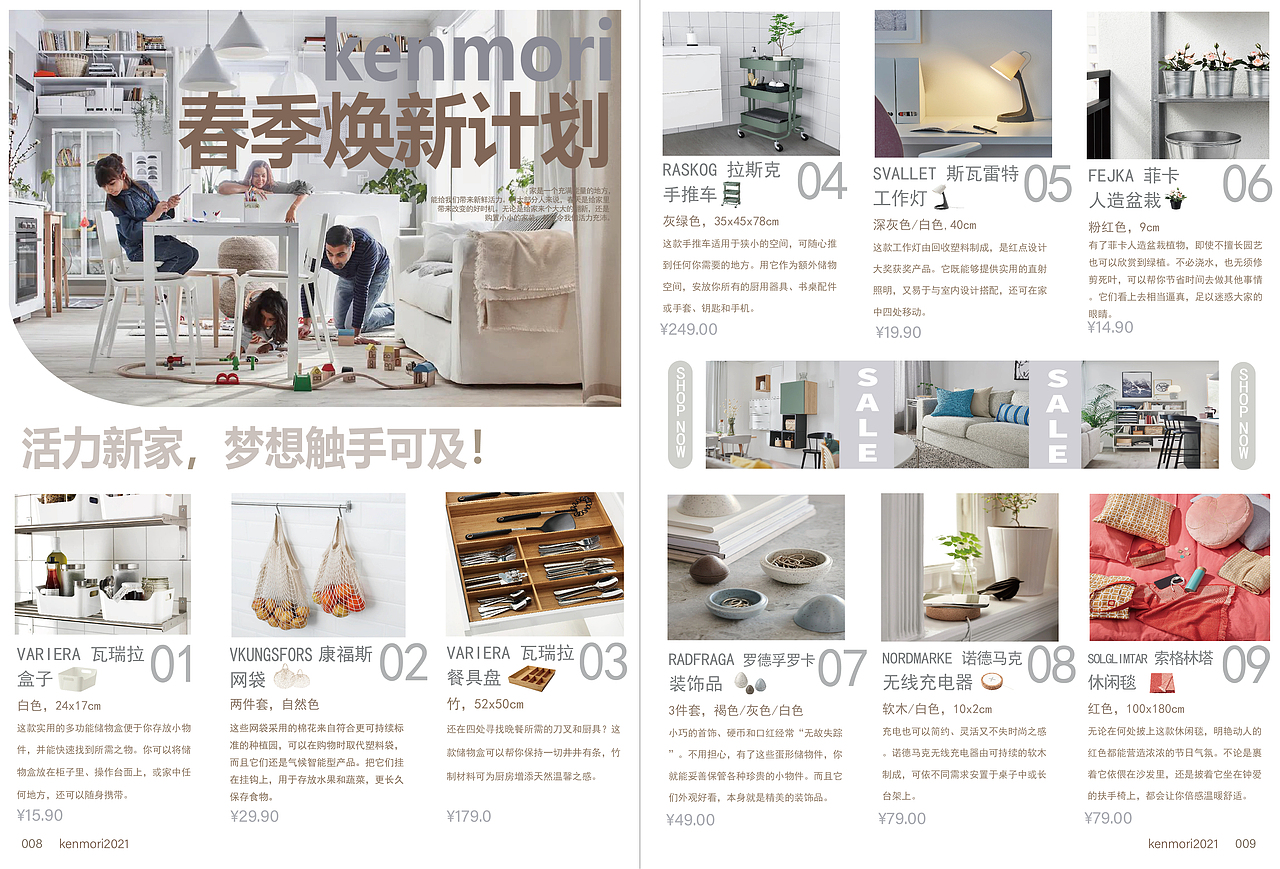 广告排版设计 练习作品