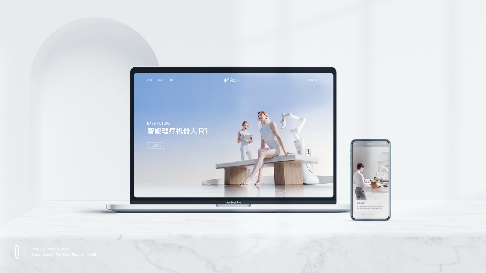 高端科技感如何塑造 | 网易系机器人品牌与官网设计实录（图ZMTUyMjE1ODg=） - 教程 - 站酷设计师Jady13_剑杰原创素材 - 站酷ZCOOL